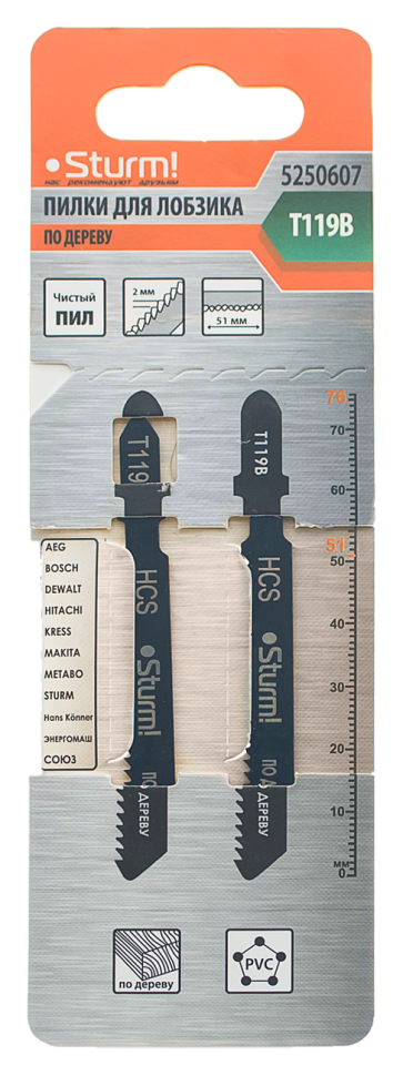 Пилки для лобзика по дереву T119B, 2 шт, 76х51мм, шаг зуба 2мм, быстрый прямой рез, HCS, Sturm!