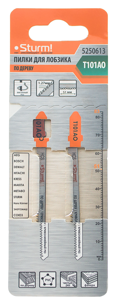 Пилки для лобзика по дереву T101AO, 2 шт, 83х51мм, шаг зуба 1,4мм, чистый фигурный рез, HCS, Sturm!