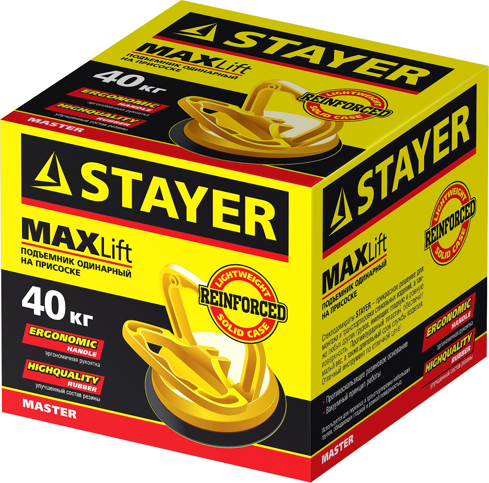 STAYER MAXLift, 40 кг, одинарный пластмассовый стеклодомкрат (33718-1)