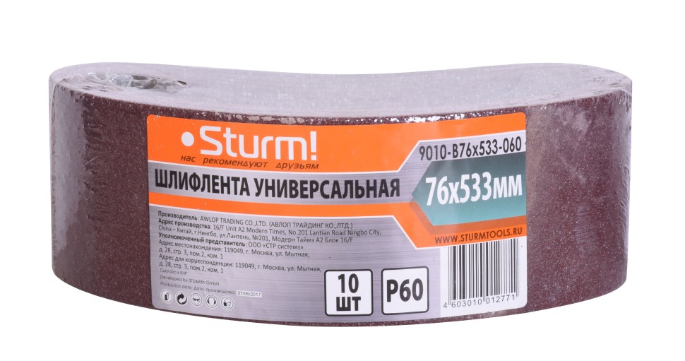 Шлифлента, 76x533мм, Р60, 10 шт, Sturm!