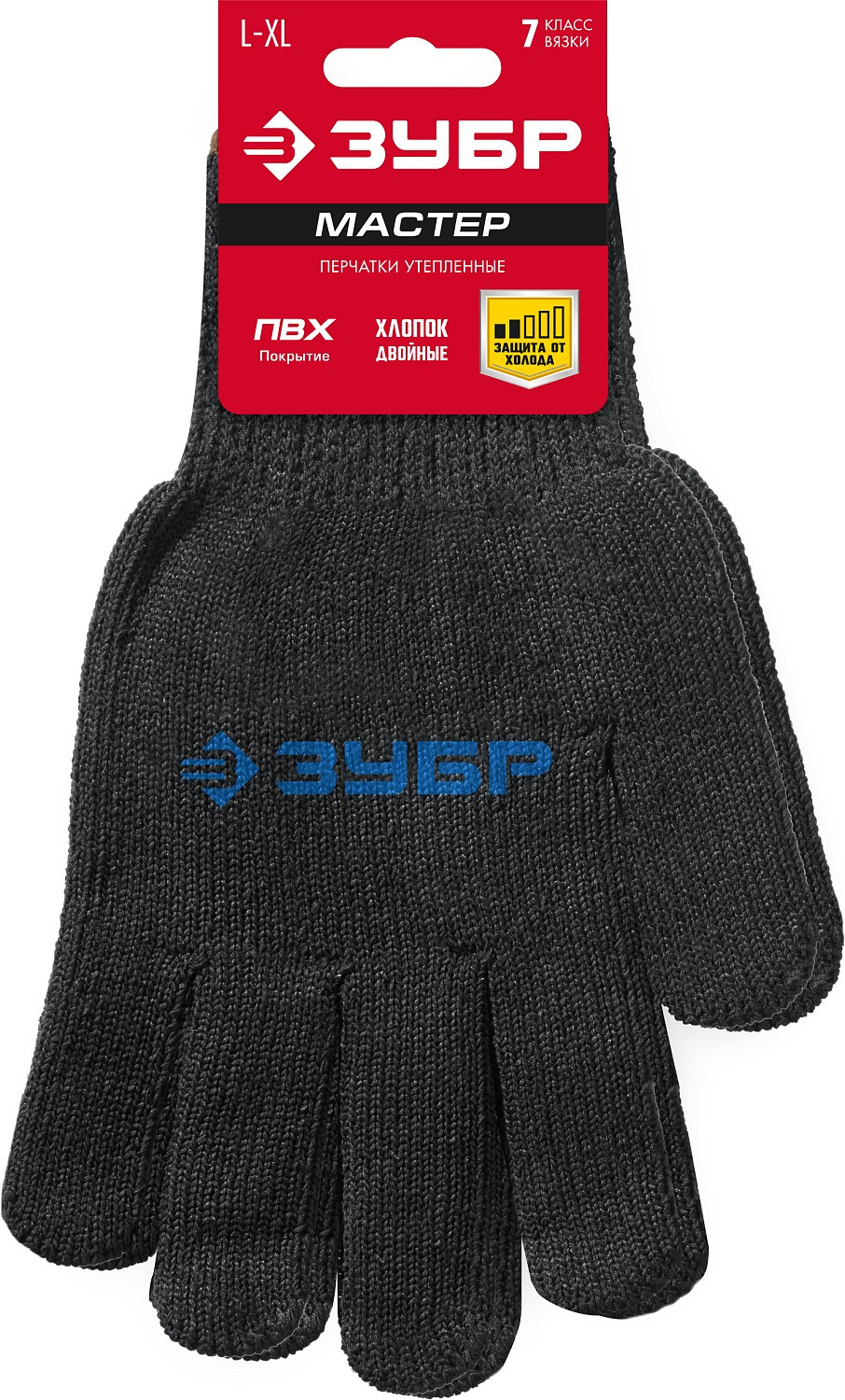 ЗУБР МАСТЕР, L-XL, полушерстяные перчатки с точечным ПВХ покрытием, утеплённые, противоскользящие, 7 класс (11462-XL)