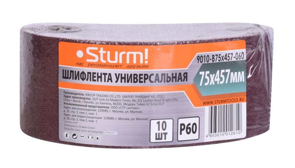 Шлифлента, 75x457мм, Р60, 10 шт, Sturm!