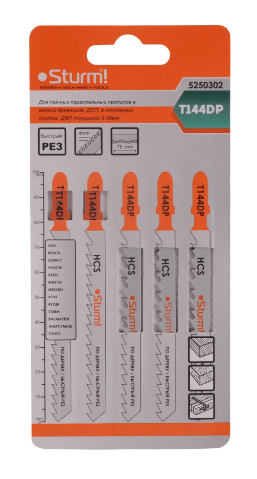 Пилки для лобзика по дереву T144DP,  5 шт, 100х75мм, шаг зуба 4мм, быстрый прямой рез, HCS, Sturm!