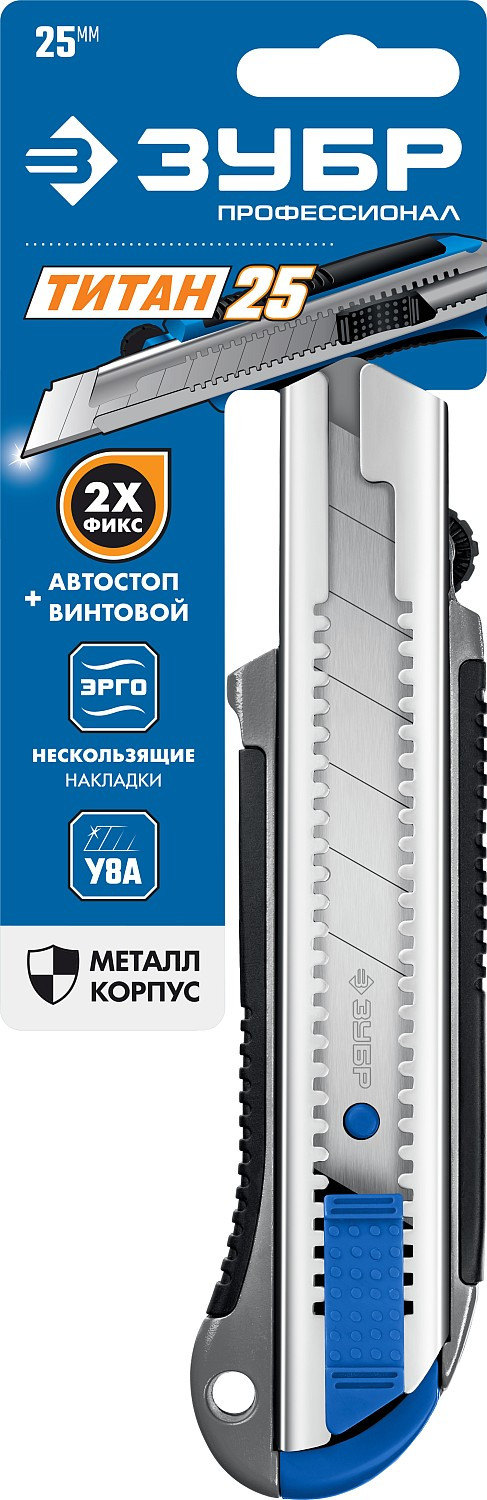 ЗУБР ТИТАН-25, 25 мм, металлический нож с автостопом, Профессионал (09180)
