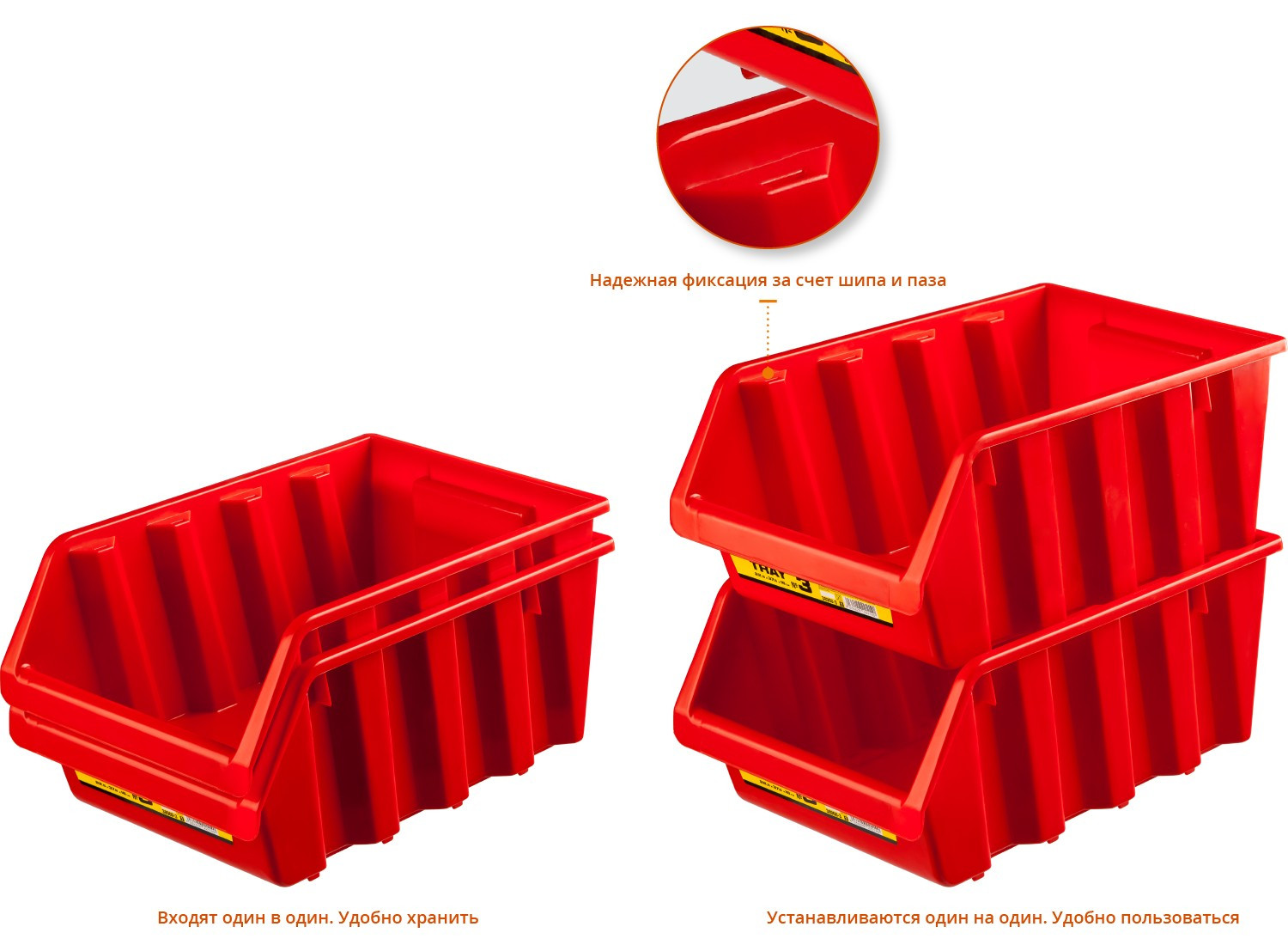 STAYER TRAY-3, 13.5 л, 225 х 375 х 160 мм, лоток для хранения №3 (38060-3)