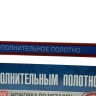 Ножовка по металлу с дополнительным полотном, 300мм, серия Кулибин, СОЮЗ