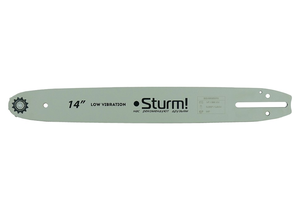 Пильная шина Sturm! SB1450380PO