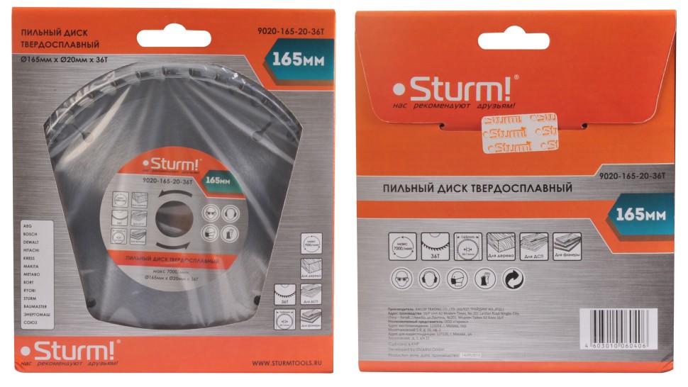 Диск пильный Sturm! 9020-165x20/16x36T