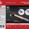 Молоток СОЮЗ 1010-53-WD0500C со встроенным кернером