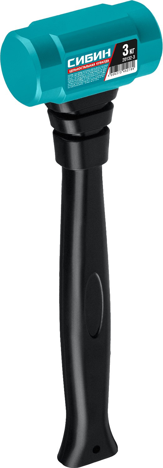 СИБИН 3 кг, 360 мм, цельностальная кувалда с удлинённой обрезиненной рукояткой (20132-3)