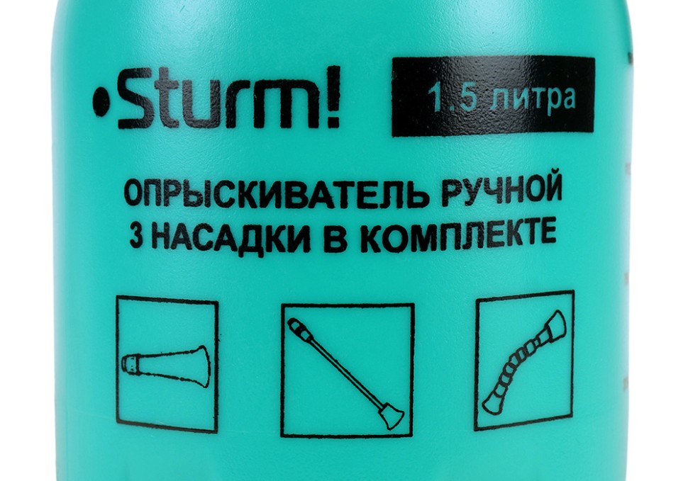 Опрыскиватель ручной 1, 5 л, 3 насадки, с насосом, клапаном сброса давления Sturm!