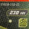 Отрезной диск по металлу БОЕКОМПЛЕКТ B9020-230-25