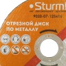 Отрезной диск по металлу Sturm! 9020-07-125x16