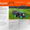 Бензиновая газонокосилка Sturm! PL4014